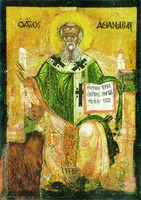 Свт. Афанасий Александрийский. Икона. XVII в. (Археологический музей, Варна)
