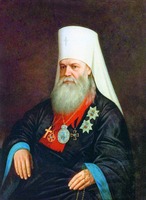 Митр. Макарий (Булгаков). Портрет. 80-е гг. XIX в. (ГИМ)