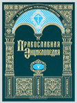 Том V, обложка