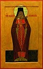 Прп. Исаакий Оптинский. Икона. 1996 г. (ризница Оптиной пуст.)