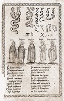 Букварь Кариона (Истомина). Гравер Л. Бунин (М., 1694) (РГБ)