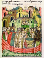Крещение Иоанна IV в Троице-Сергиевом мон-ре. Миниатюра из Лицевого летописного свода. 70-е гг. XVI в. (РНБ. F. IV. 225. Л. 890)