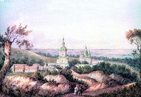 Кирилловский мон-рь. Акварель. 1843 г. Солнцев Ф. Г. Альбом «Собрание видов Киева и его окрестностей 1843» (НТБ НДТБВ)