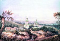 Кирилловский мон-рь. Акварель. 1843 г. Солнцев Ф. Г. Альбом «Собрание видов Киева и его окрестностей 1843» (НТБ НДТБВ)