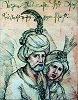 Царь Кахети Теймураз I с супругой Дареджан. 1654 г. Рис. Кристофоро де Кастелли из кн.: L’Eglise Georgienne des origines jusofu’et nos jours. R., 1910