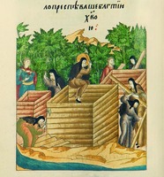 Строительство келий монахами. Миниатюра из Жития прп. Сергия Радонежского. Кон. XVI в. (РГБ. Ф. 304/III. 21/М 8663. Л. 205 об.)