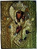 Киево-Братская икона Божией Матери. 70-90-е гг. XVII в., 1-я пол. - сер. XVIII в. Оклад. 1-я пол. - сер. XVIII в., 1896 г., 1903 г.  (НХМУ)