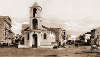 Церковь Св. Троицы (Трех Святителей) в Сфаксе, Тунис. 1893 г. Фотография. Нач. ХХ в.