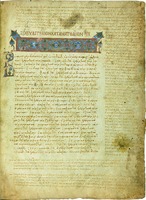 Катена Петра Лаодикийского на Евангелие от Матфея. Кон. Х в. (Bodmer 25. Fol. 1r)