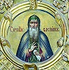 Прп. Кассиан Грек. Икона. Ок. 1706 г. Артель Ф. Н. Рожнова. Запись 1853 г. (собор г. Углича)