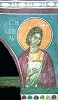 Мч. Папила. Роспись ц. Благовещения мон-ря Грачаница. Ок. 1320 г.