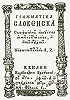 Титульный лист «Грамматики словенской» Лаврентия Зизания. 1596 г.
