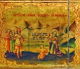 Чудо исцеления бесноватого сына Архонта. Клеймо иконы прп. Кендей. 1787 или 1797 г. (ц. вмч. Феодора в с. Айос-Теодорос, Кипр)