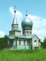 Церковь в честь Казанской иконы Божией Матери в пос. Ударный. Фотография. 2008 г.