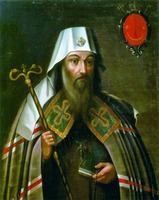 Митр. Киевский Варлаам (Ясинский). Портрет. XVIII в. (НКПИКЗ)