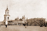 Киево-Братский мон-рь и Киевская Духовная Академия. Фотография. 1903 г.