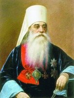 Митр. Киевский Флавиан (Городецкий). Портрет. Нач. ХХ в. (НКПИКЗ)