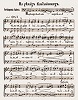 \"На реках вавилонских\" в \"Нотном Обиходе Киево-Печерской лавры\" (К., 1910. Ч. 1)