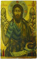 Св. Иоанн Предтеча. Икона. 1680 г. Худож. иером. Леонтий (Музей ц. арх. Михаила в Киринии)