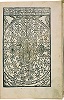 «Венец Пресвятой Богородицы». Патерик, или Отечник, Печерский. К., 1661 (РГБ)