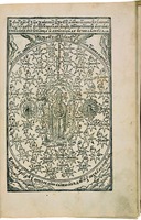 «Венец Пресвятой Богородицы». Патерик, или Отечник, Печерский. К., 1661 (РГБ)