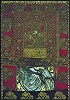 Чудотворная Киккская икона Божией Матери (кафоликон Киккского мон-ря)