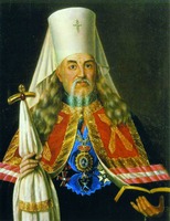 Митр. Серапион (Александровский). Портрет. XIX в. (НКПИКЗ)