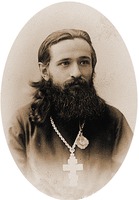 Прот. А. Глаголев, проф. КДА. Фотография. 1905 г.