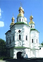 Церковь Всех святых. 1696 г. Фотография. 2008 г.