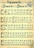 Рукописный киево-печерский Ирмологий. Кон. XIX в.