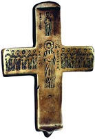 Крест прп. Марка Гробокопателя. Медь. 1090 г.