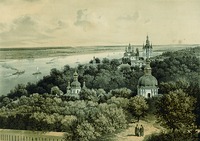 Вид Киево-Печерской лавры. Тонолитография. 1866 г. (РГБ)