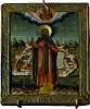 Прп. Кирилл Белозерский, с видом мон-ря. Икона. 2-я четв. XVIII в. Вологда (ВГИАХМЗ)