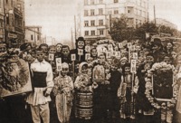 Праздник славянской письменности в Скопье. Фотография. 1901 г.