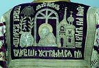 Прп. Кирилл Белозерский. Фрагмент стихаря. Сер. XVI в. (КБМЗ)