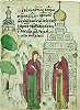 Явление Богородицы прп. Кириллу Белозерскому. Миниатюра из рукописи (БАН. Плющкина. № 103. Л. 174 об.)