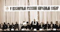 На открытии V Всемирного Русского Народного Собора. 6 дек. 1999 г. Москва