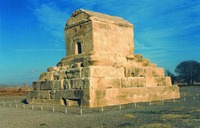 Мавзолей Кира II Великого в Пасаргадах. Ок. 530 г. до Р. Х.