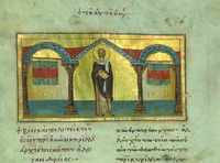 Свт. Кирилл Александрийский. Миниатюра из Императорского Минология. XI в. (Baltim. 521. Fol. 151r)