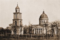 Кафедральный собор в честь Рождества Христова г. Кишинёва. Фотография. 1912 г.