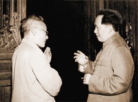 У Яоцзун и Мао Цзэдун. Фотография. 1950 г.