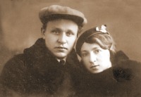 М. В. и Р. В. Гундяевы. 1938 г.
