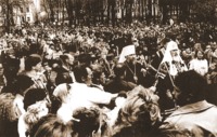 Встреча патриарха Московского и всея Руси Алексия II в Смоленске. 1 мая 1993 г.