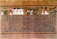 Похоронная процессия. Текст из гл. 27 &quot;Книги мертвых&quot;. Папирус Ани, ок. 1250 г. до Р.Х. (Британский музей, Лондон)