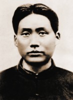 Мао Цзэдун. Фотография. 1927 г.