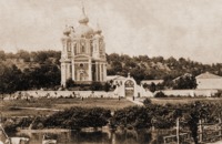 Курковский в честь Рождества Пресв. Богородицы мон-рь. Фотография. 1911 г.