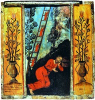 Сон Иакова. Икона. Кон. XVIII в.— 1822 г. (Национальный художественный музей, Кишинёв)
