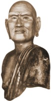 Скульптура периода империи Сун. Ок. 1000 г. (частное собрание)