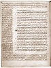 Климент Александрийский. «Увещевание к язычникам». Рукопись. Х в. (Paris. gr. 451. Fol. 44v)