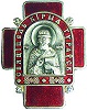Орден свт. Кирилла Туровского. 1996 г.